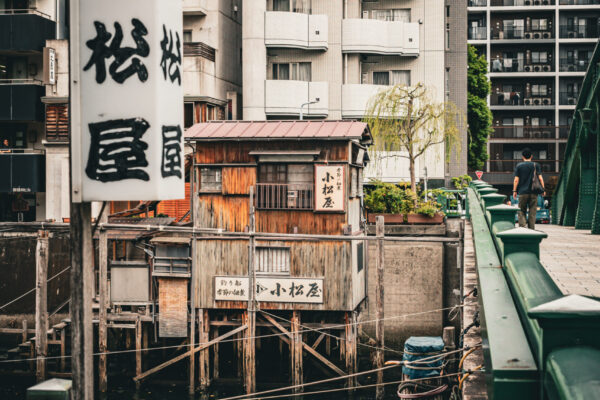 01 - Yanagi Bridge 01 - Yanagi Bridge