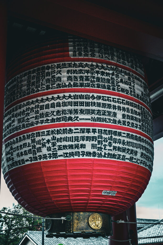 21- Sensō-ji