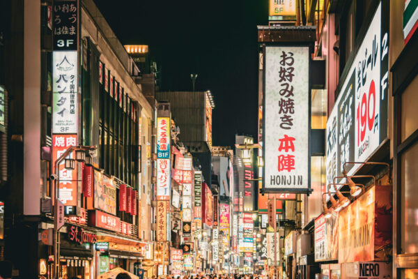 Kabuchicko is often called the "sleepless town" it is the main entertainment part of of Shinjuku. You can find all kinds of sin here, from gambling to hosts and hostesses clubs.